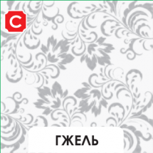 Гжель серебро плита