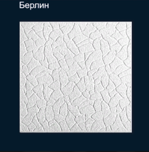 Плита штампованная Солид Берлин